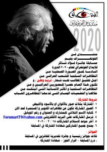 جائزة فؤاد شاكر