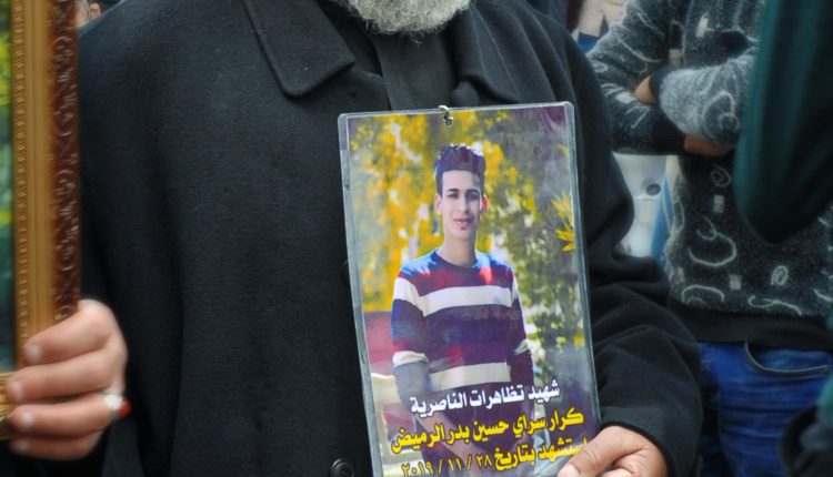 مليونية 25 فبراير